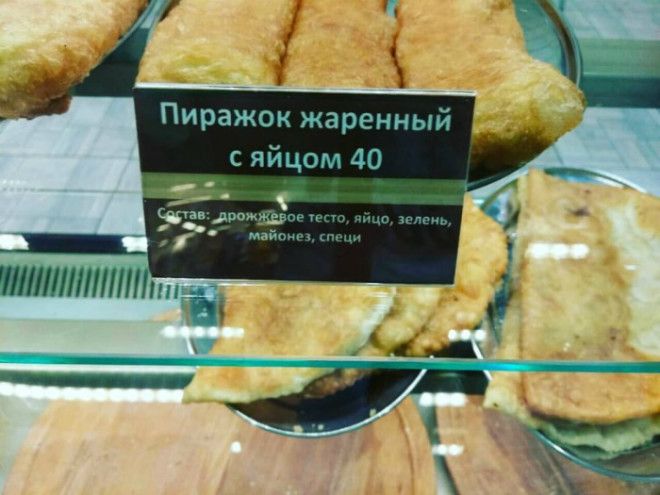 Новые блюда и ингредиенты. | Фото: myrussia.life. Новые блюда и ингредиенты Фото myrussialife
