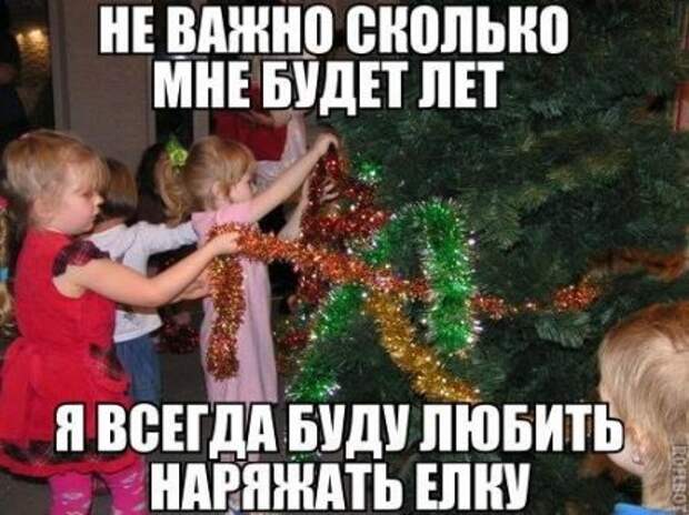 Приколы для осеннего вечера)