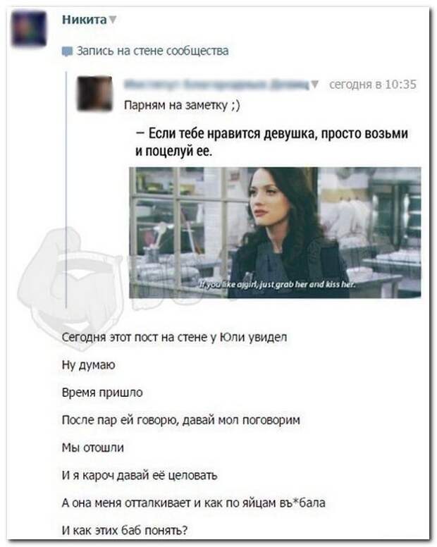 Смешные комментарии из социальных сетей