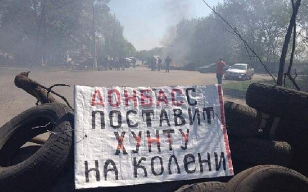Боевые действия в Новороссии Новороссия, боевая сводка от ополчения