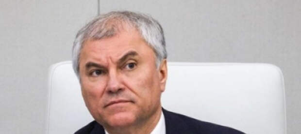 Володин упрекнул Меркель в неблагодарности к СССР и России Володин упрекнул Меркель в неблагодарности к СССР и России