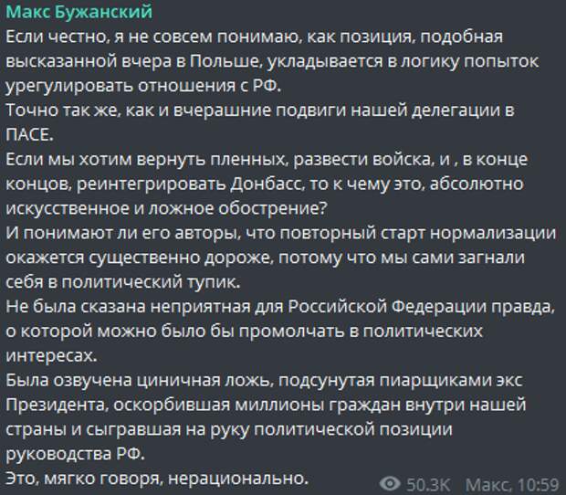Кравчук унизил Украину скандальным заявлением о встрече Сталина с Гитлером во Львове