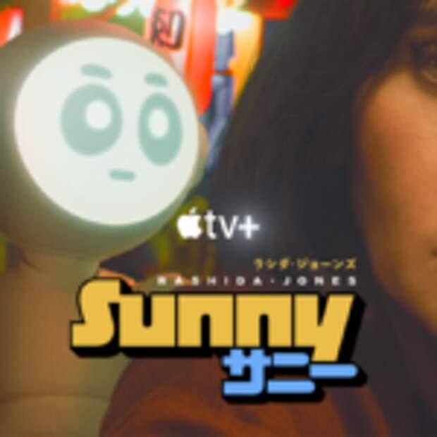 Suzie & Sunny