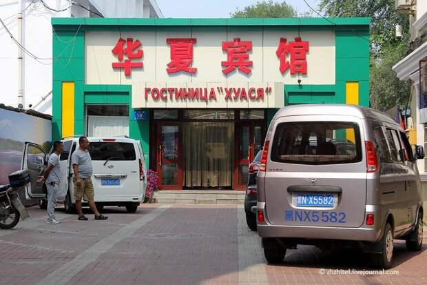 chinasigns18 Великой китайских вывески пост
