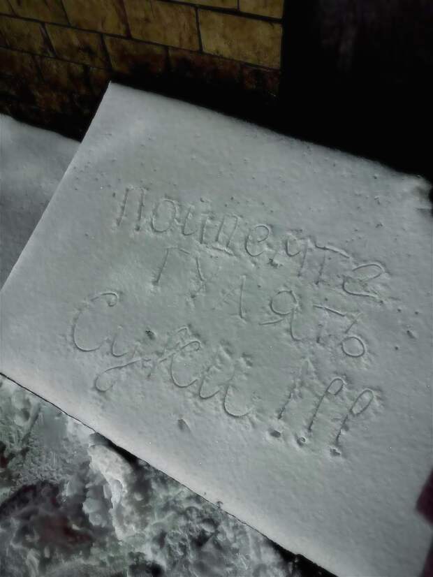 Крик души в Макеевке