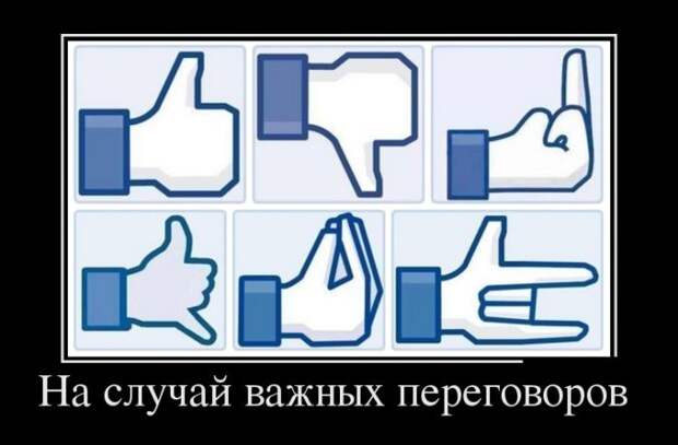 Демотиваторы (30 фото)