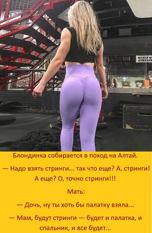 Я так не высыпаюсь на этой работе, хотя, вроде, ложусь рано Я так не высыпаюсь на этой работе, хотя, вроде, ложусь рано значит, купила, когда, брешу, права, платье, поезда, подойдем, двумя, девушками, Может, Пускай, познакомимся, спрашивает, позже, сперва, расплатятся…Что, такое, наблюдают, ресторане