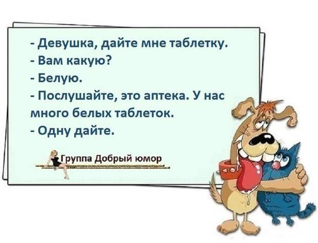 Приплывает Русалочка к Нептуну и говорит... Приплывает Русалочка к Нептуну и говорит...
