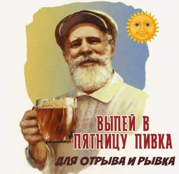 Лучше отдыхать, чем ничего не делать