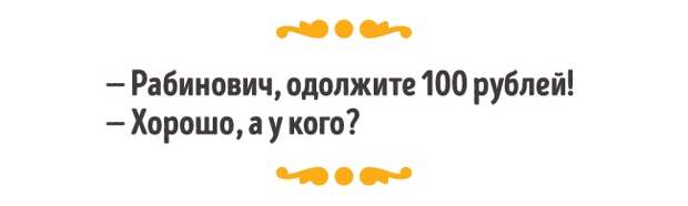 ШКОЛА ОСТРОУМИЯ ПО-ОДЕССКИ ШКОЛА ОСТРОУМИЯ ПО-ОДЕССКИ