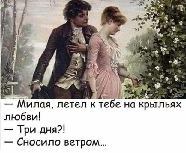 Подборка шуток и приколов для тех, кто с улыбкой по жизни