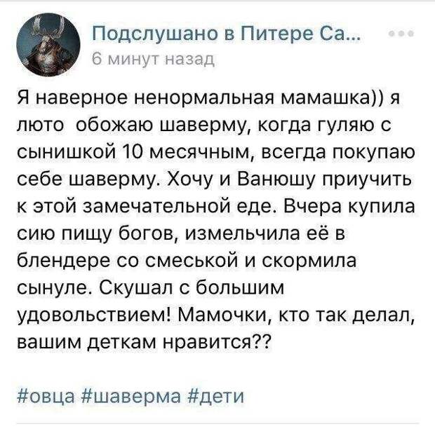 Меню для детей разрабатывает Меню для детей разрабатывает