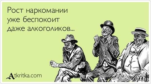 Аткрытки