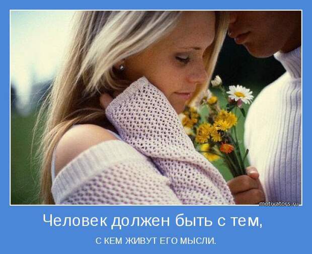 Сборник мотиваторов июля