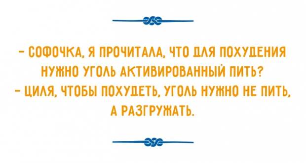 Одесские диалоги 