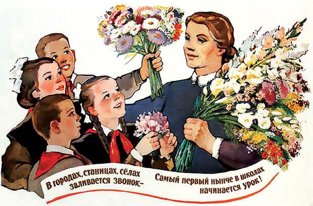 5 главных достоинств советского образования