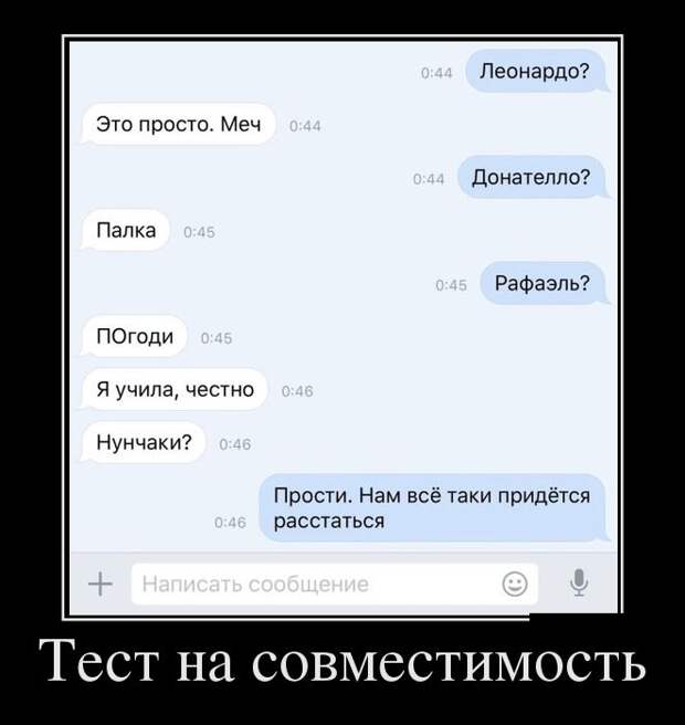 Демотиваторы отличной подборочкой для хорошего настроения