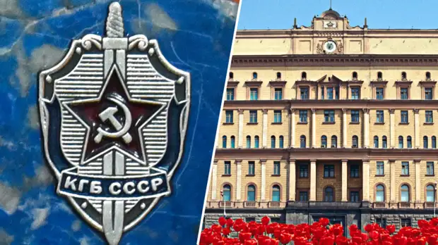 «В старые времена такое называли смутой»: экс-начальник аналитического управления КГБ о ликвидации советской спецслужбы