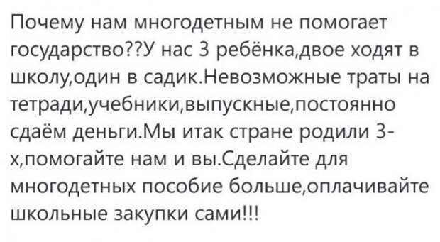 Шутки и истории про &quot;яжматерей&quot;