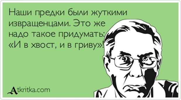 КАРТИНКИ СО СМЫСЛОМ-37 КАРТИНКИ СО СМЫСЛОМ-37
