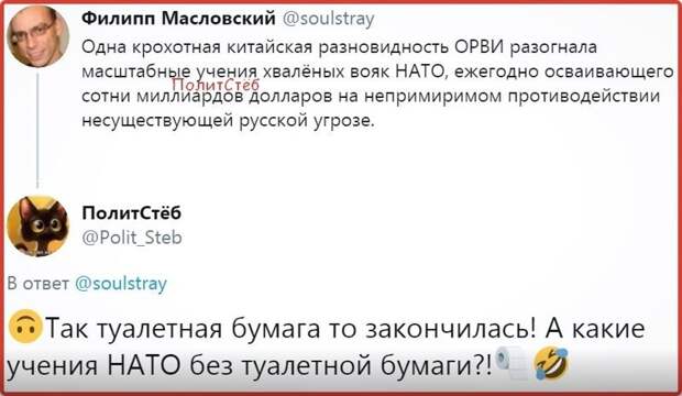 Политические картинки