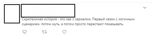 Осталось определиться с ролью кота Скрипалей: в Сети высмеяли появление третьего «отравителя» в Солсбери