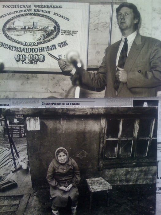 Фотографии из 90-х