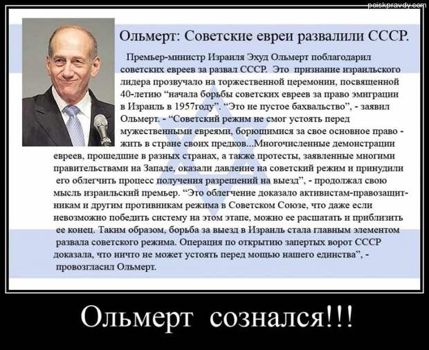 Кумир лжецов и либералов – предатель Солженицын