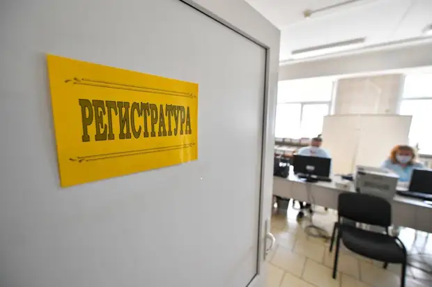 Текущий ремонт 38 медучреждений проведут в Подмосковье в этом году