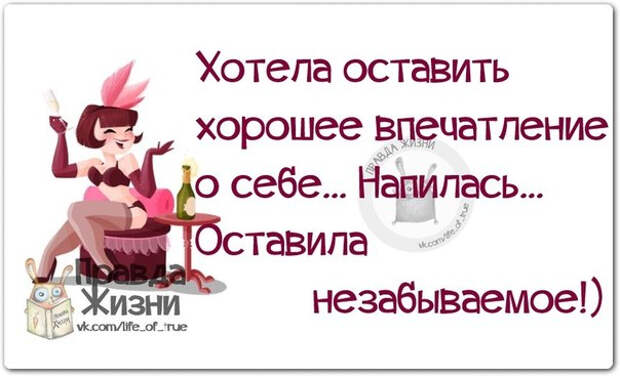 1398887154_frazochki-7 (604x367, 143Kb)