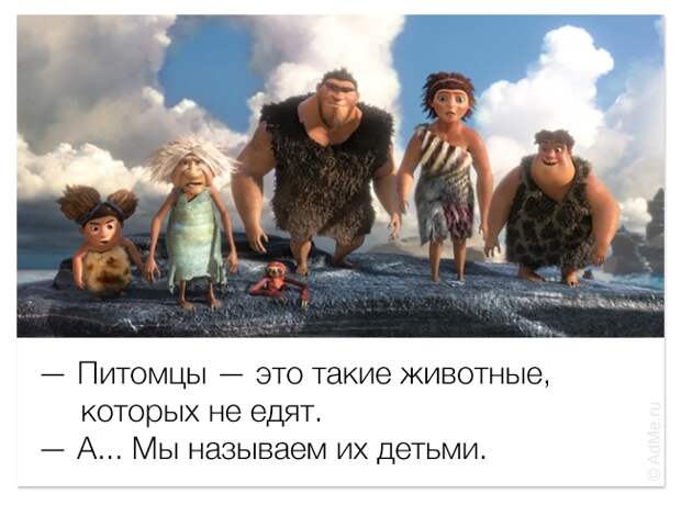 смешные цитаты из мультфильмов, фразы мультфильмы