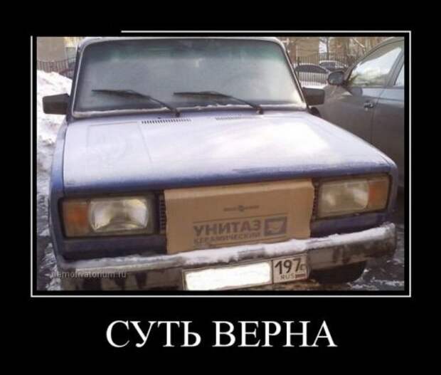 Новые прикольные демотиваторы (38 шт)