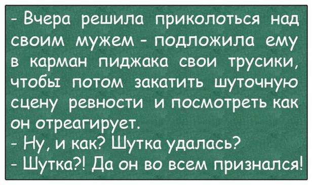 false
