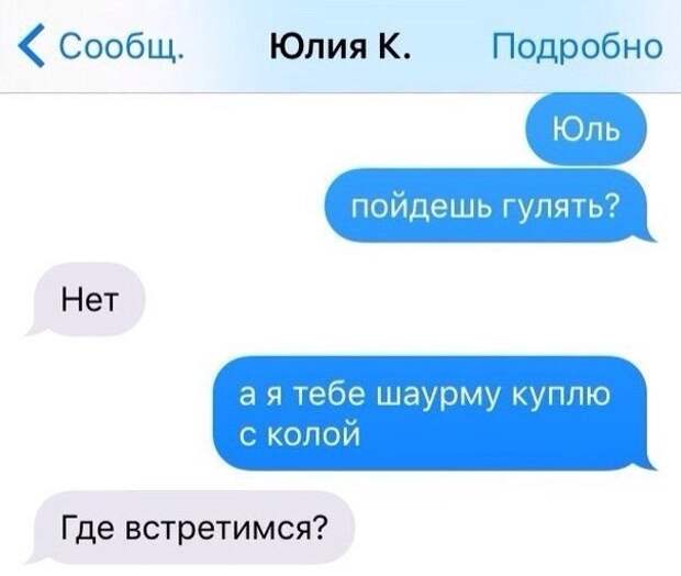 Смешные комментарии из социальных сетей