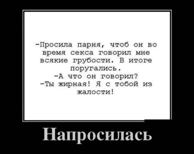 Прикольные демотиваторы с надписями. Подборка chert-poberi-dem-chert-poberi-dem-09310421092020-8 картинка chert-poberi-dem-09310421092020-8