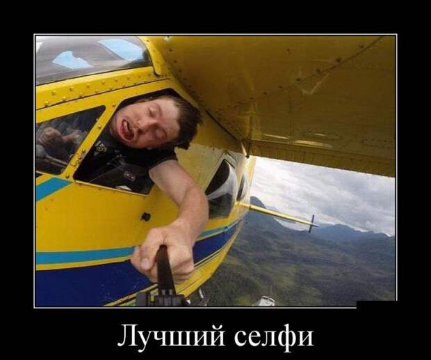 Демотиваторы демотиваторы, юмор