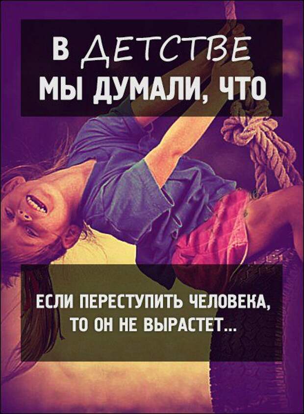Это время прошло. К сожалению Это время прошло. К сожалению время, детство