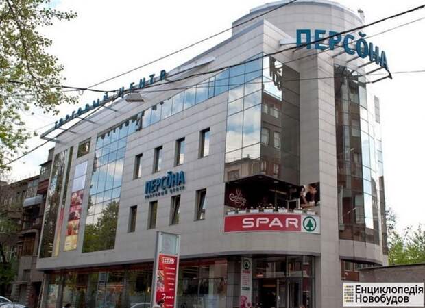 Целью оказался ТЦ "Персона" по адресу улица Олеся Гончара дом 2