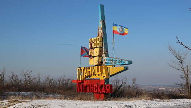 КПП Станица Луганская в Донбассе. Архивное фото