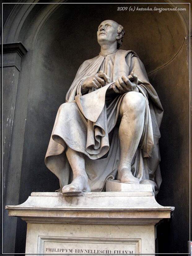 11) Филиппо Брунеллески (Filippo Brunelleschi (Brunellesco),1377—1446) (скульптура Луиджи Памполоне)