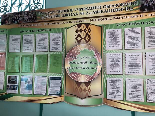 Раскрыта правда о прошлом Светланы Тихановской: Чернобыль, болезнь, любовь