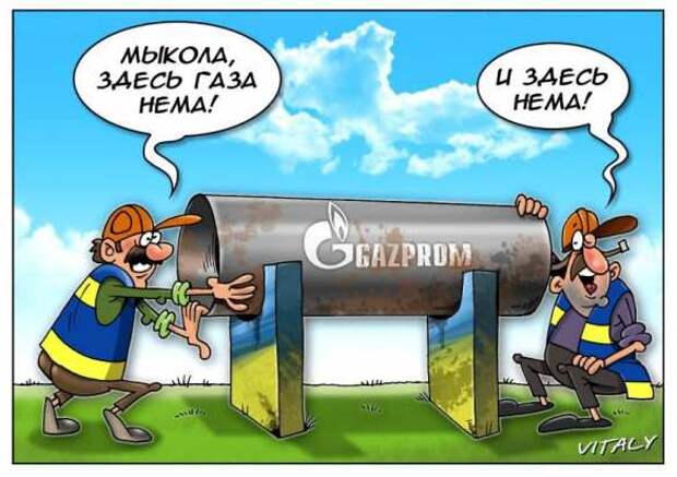 Киев планирует заплатить Москве два миллиарда долларов | Русская весна