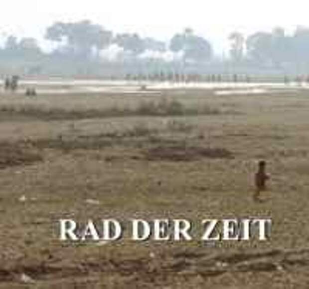 Калачакра:Колесо времени/Rad Der Zeit Калачакра:Колесо времени/Rad Der Zeit