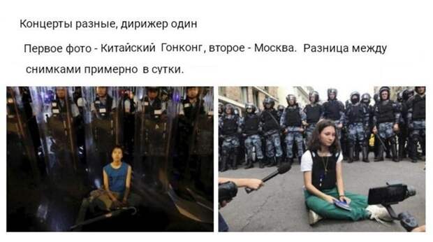 Политические комментарии из инета