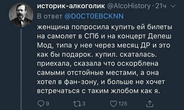 5. 5. девушки, деньги, запросы, отношения, парни, прикол, свидание, юмор