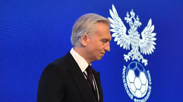 Глава РФС: тренерской школы в России сейчас нет