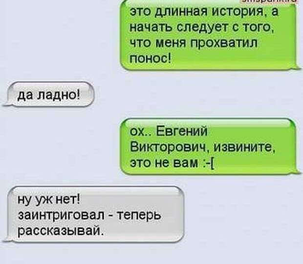 Смешные комментарии в ассортименте (26 фото)