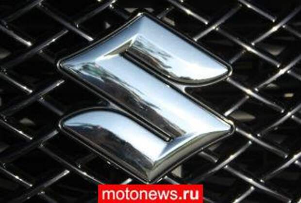 Suzuki ограничивает бизнес в США