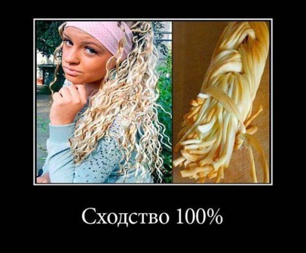 Такие прикольные демотиваторы
