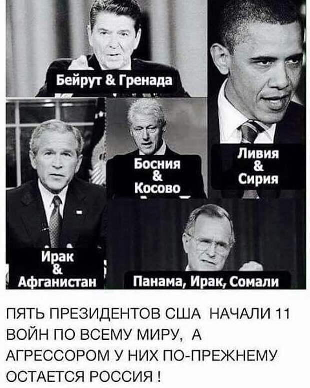 Политические комментарии из инета
